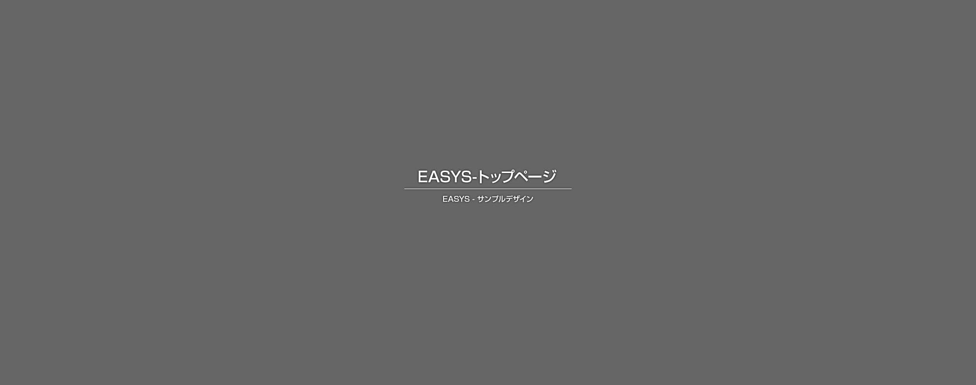 2025年度🐍年間営業日カレンダー📅